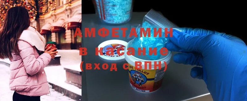 Amphetamine Premium  Чишмы 