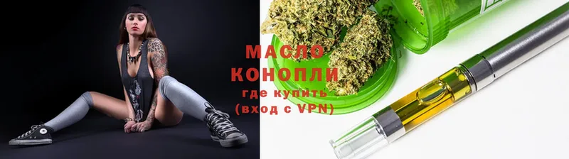 Дистиллят ТГК THC oil  kraken tor  Чишмы 